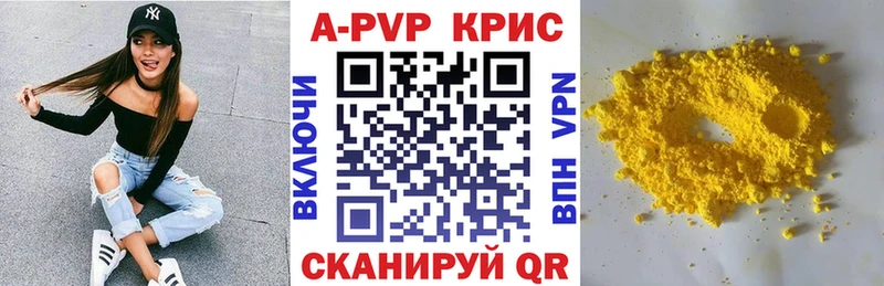 Купить наркотики Балаково Кокаин Мефедрон А ПВП ГАШИШ