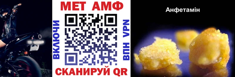 АМФ 98%  Балаково 