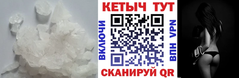 Кетамин VHQ  дарнет шоп  даркнет как зайти  Балаково  blacksprut как зайти 