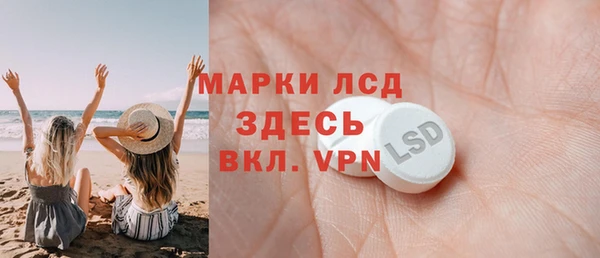 таблы Лихославль