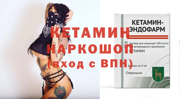 таблы Лихославль