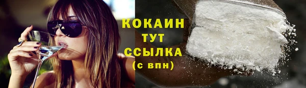 скорость Одинцово