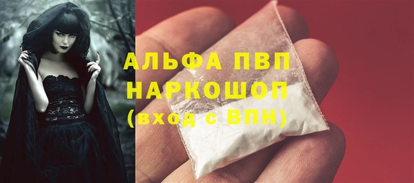 таблы Лихославль