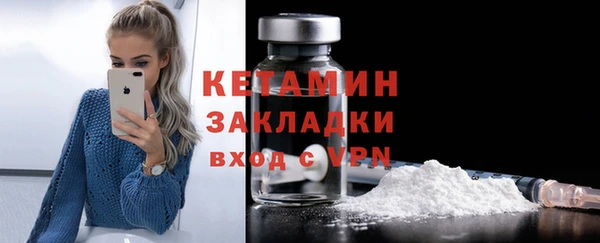таблы Лихославль