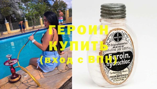 ALPHA-PVP Домодедово