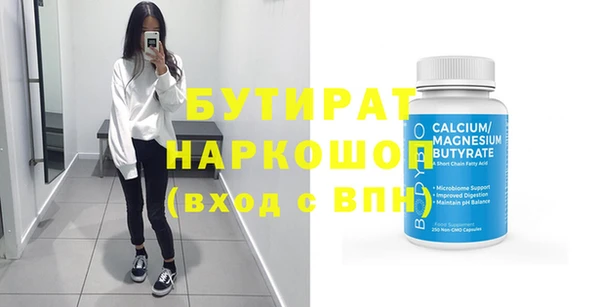 таблы Лихославль