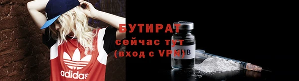 таблы Лихославль