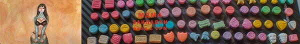 спиды Березники