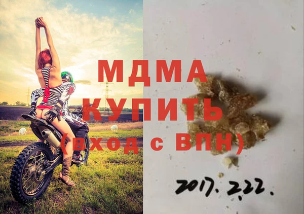 таблы Лихославль