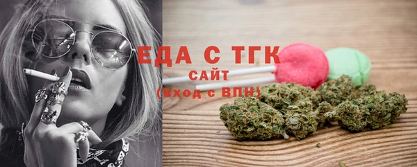 скорость Одинцово