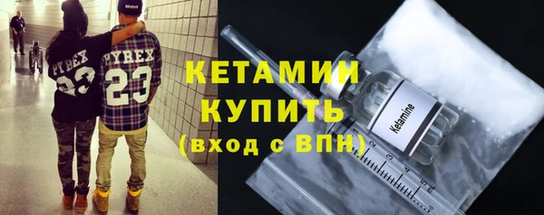 ALPHA-PVP Домодедово
