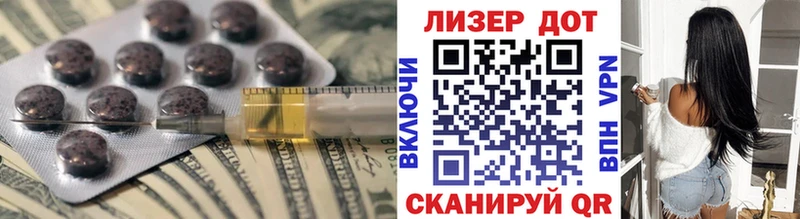 Лсд 25 экстази кислота  Балаково 