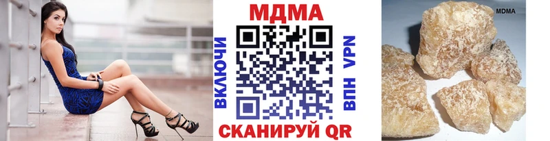 блэк спрут зеркало  Балаково  МДМА VHQ 