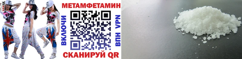 Первитин витя  Балаково 