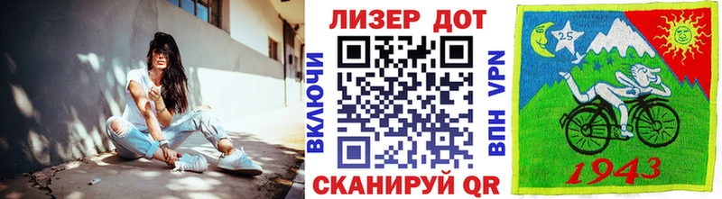 Марки NBOMe 1,8мг  omg ССЫЛКА  Балаково 