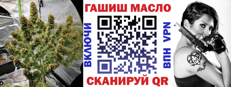 магазин    blacksprut вход  Дистиллят ТГК вейп  Балаково 